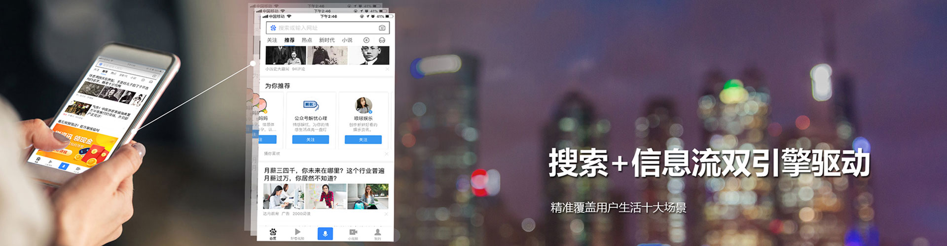 汤旺百度竞价赚钱