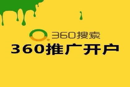 百度推广公司案例解读：如何实现低成本高回报